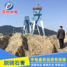 中电联产无水石膏三氧化硫高建筑抹灰石膏砂浆石膏粉现货供应