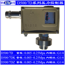 D500/7Dѹ��������7KDС�л���7DZ˫���� ���� �Ϻ�Զ�� 2.5Mpa