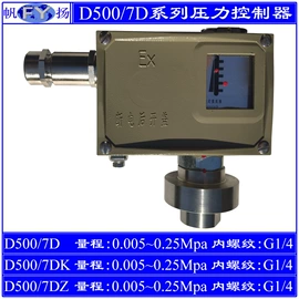 流量计;热电偶;热电阻