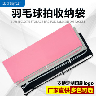 �¿���ë����Ӻ�q����ɫӡˢ�μ米�����o��2-3֧�b���Ľq����