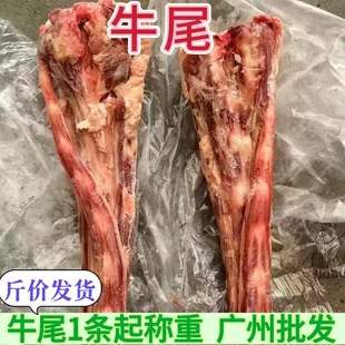 ������ţβ ��������ȥƤţβ�����t��ţβ�� 1�l��Q�� ��r�l؛
