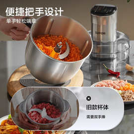 绞肉机家用多功能电动小型打肉搅肉馅碎肉机大容量搅拌料理JR65