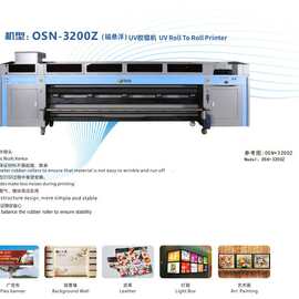 UV导带机磁悬浮背景墙盒饭图片艺术画照片手机壳广告印刷可定 制