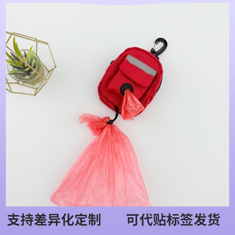 Amazon Portable Dog Poop Bag Holder, Lightweight and Durable Dog Food and Treat Bag, Pet Training Bag