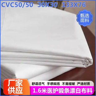 �޲�CVC50/50 30X30  133X76  1.6�t�o呗l�T��Ư�װ���������