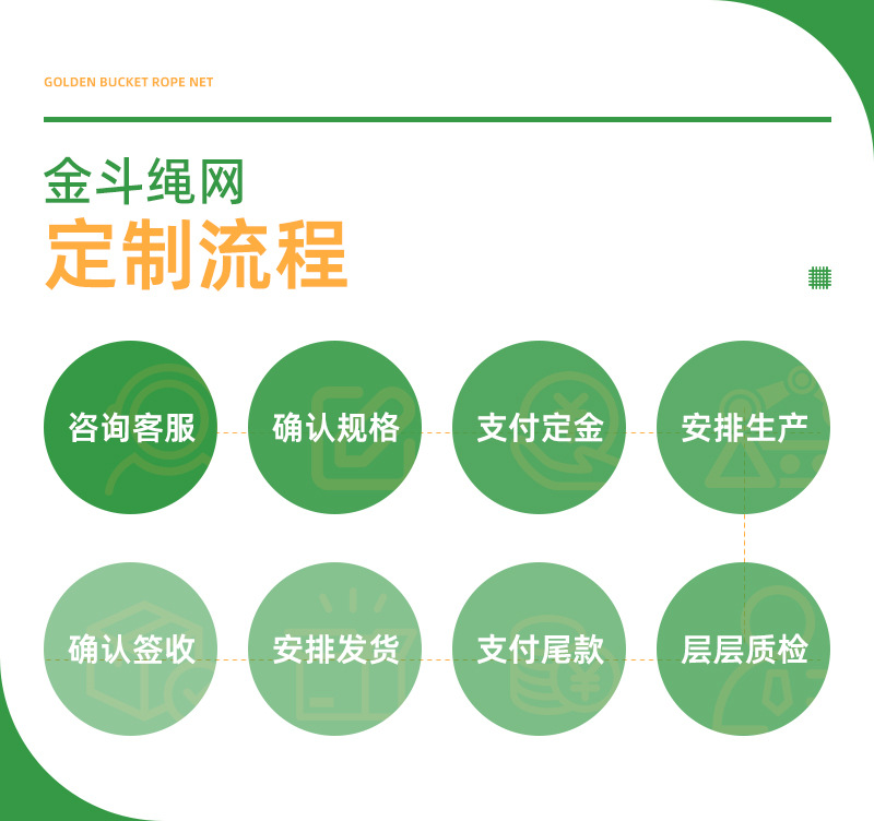 金斗详情-草坪_10