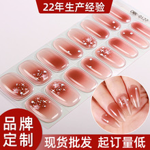 �羳�⿾���zָ���N��ˮ���W�c荠C�������N�[��no cure gel nail