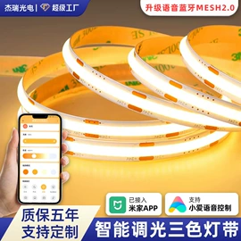 LED硬灯条;LED灯带;射灯