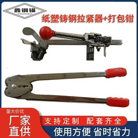 手动打包机;离合器片;汽摩离合器