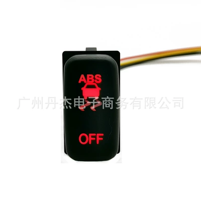 switch button – Other Car Modifications - anti-side-sliding-switch-tail-line