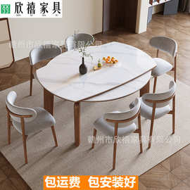 实木餐桌岩板家用中古风北欧小户型伸缩饭桌方圆两用餐桌椅组合