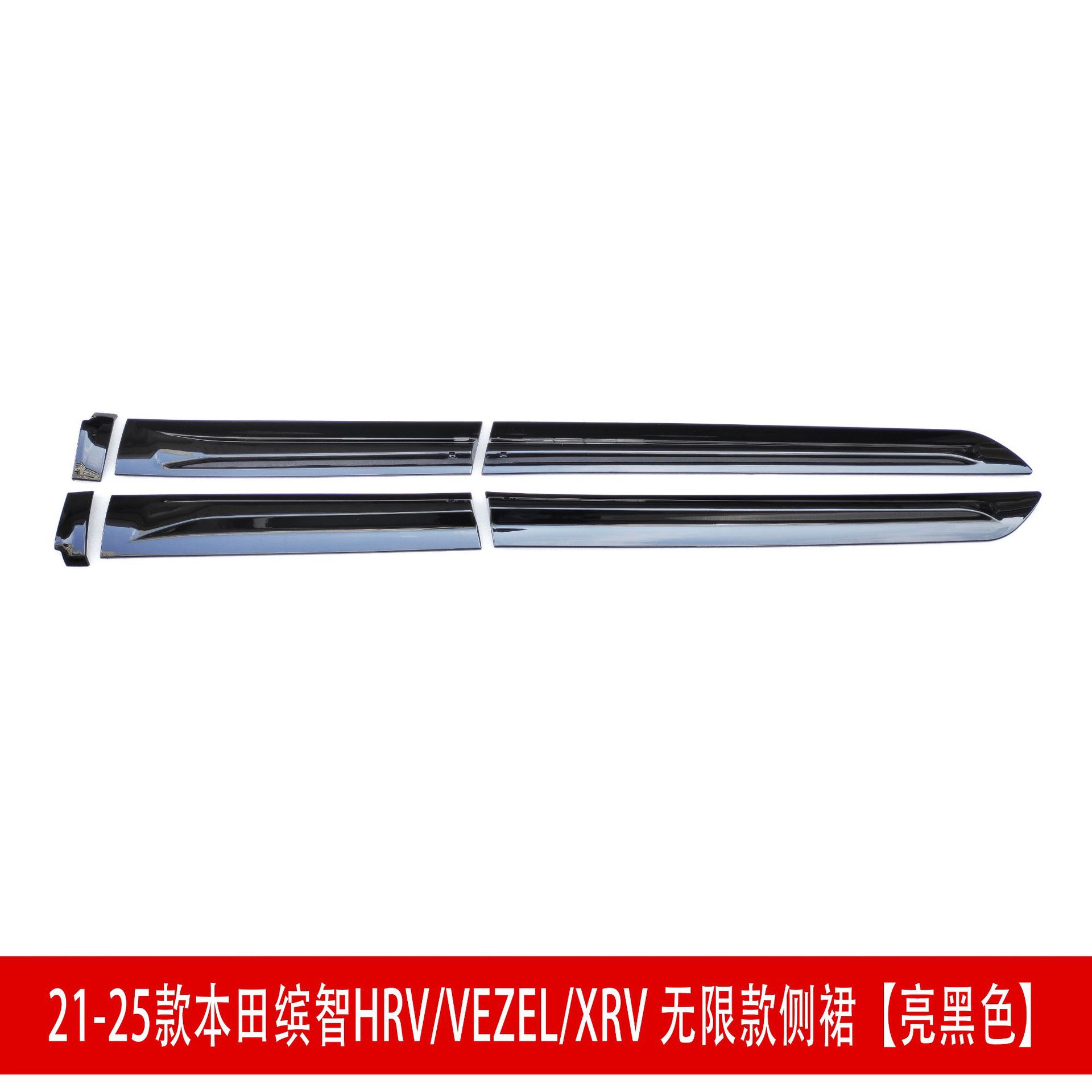 亮黑侧裙D.jpg