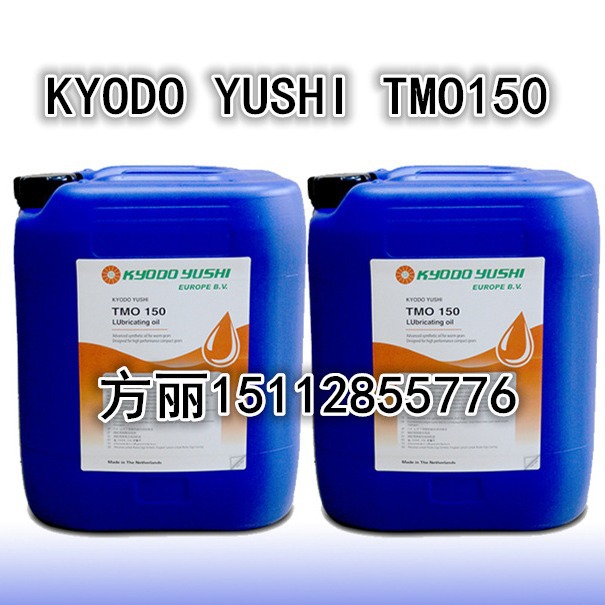 协同KYODO YUSHI TMO 150 ABB机器人齿轮箱用润滑油