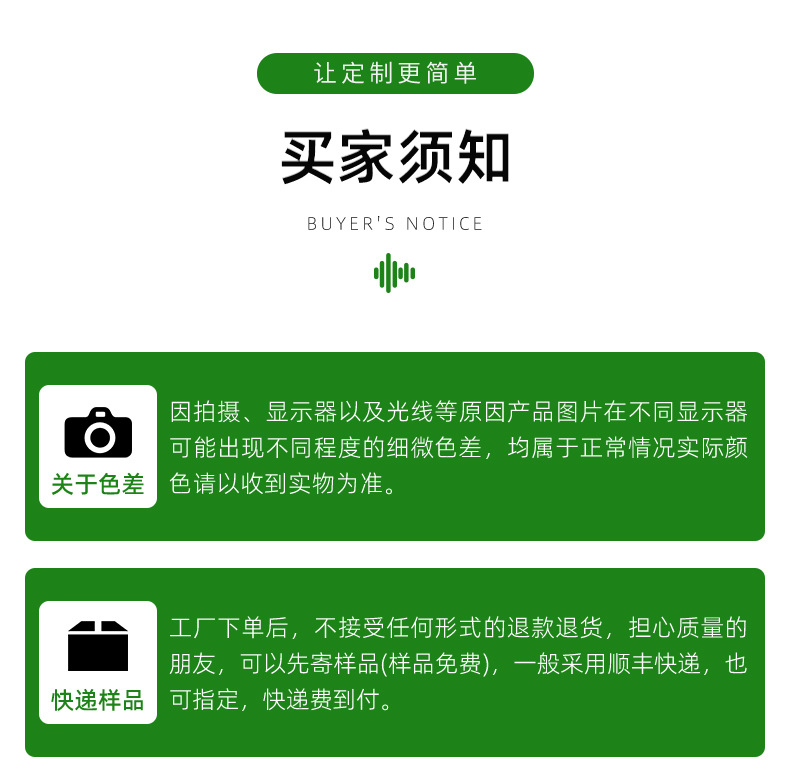 详情页-临沂宜佳装饰材料有限公司-2_19