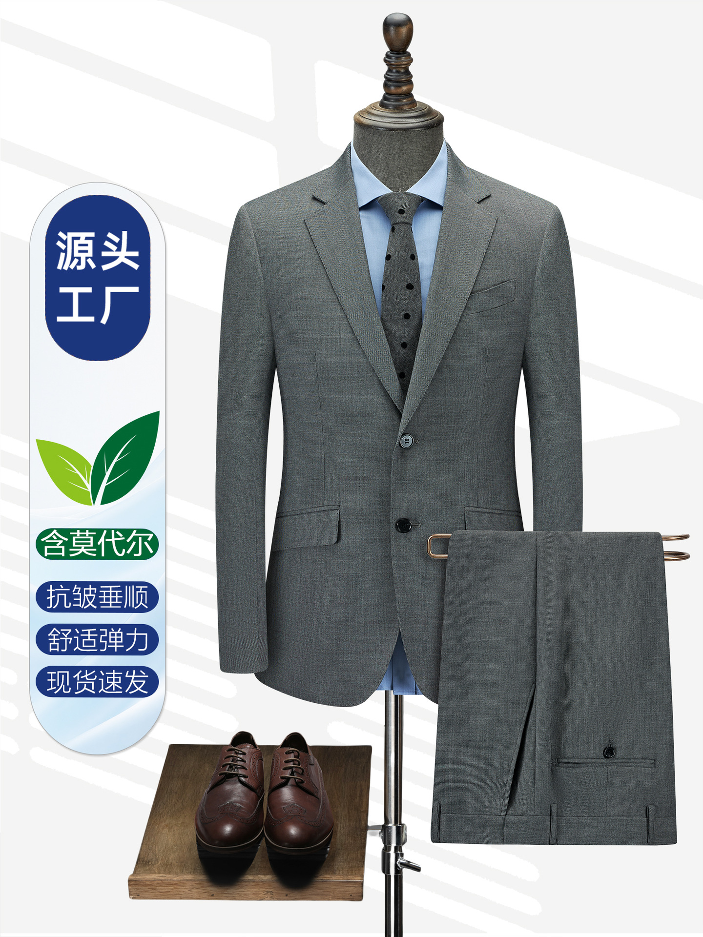 Traje de hombre, traje de hombre, traje casual, abrigo, moda, alta sensación, gris, cómodo, elástico, ropa de trabajo de negocios