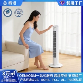 加湿器;香薰机;USB风扇