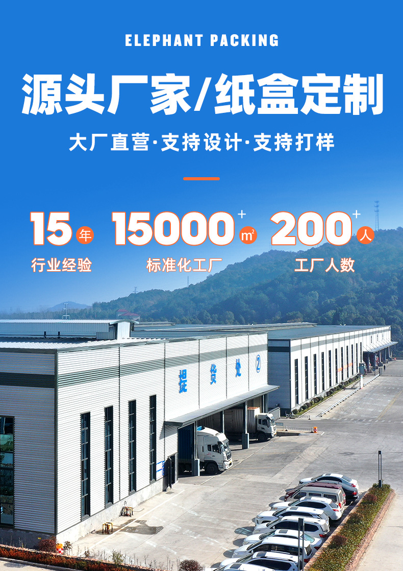 大象-彩箱_03.jpg