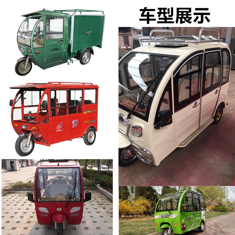 Espejo retrovisor cerrado para triciclos, retrovisor de alta definición para automóviles de cuatro ruedas, retrovisor de gran campo de visión para automóviles de entrega rápida