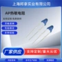 热敏系列semitec电阻