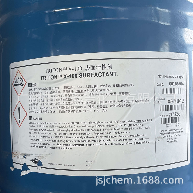 美国陶氏TRITON X-100、曲拉通X-100辛基酚聚氧乙烯醚表面活性剂