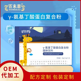 功能饮料;配制酒浸泡酒;膳食纤维