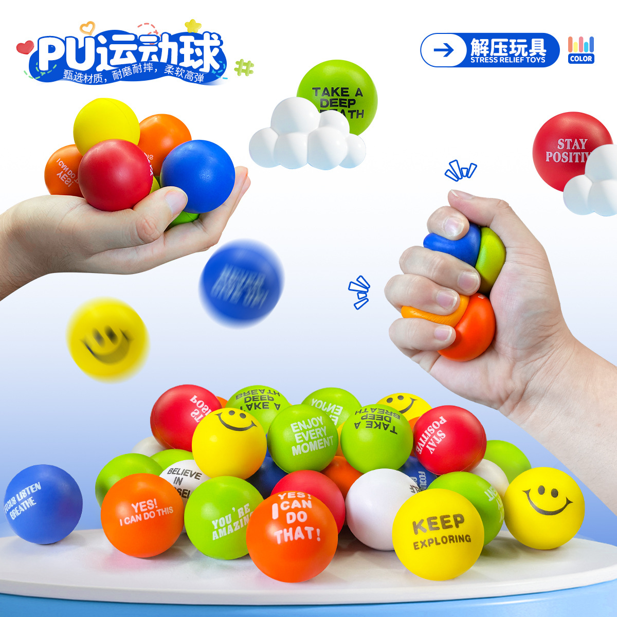 Cross-Border Amazon 4cm Solid Pu Pressure Ball Copywriting Smiley Face Expression Pinch Music Slow Rebound Decompression Toy Ball