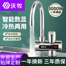 �¿��ʽ늟�ˮ���^ ���ټӟ�늟�ˮ�����@�N�lС�N����ԡ���l