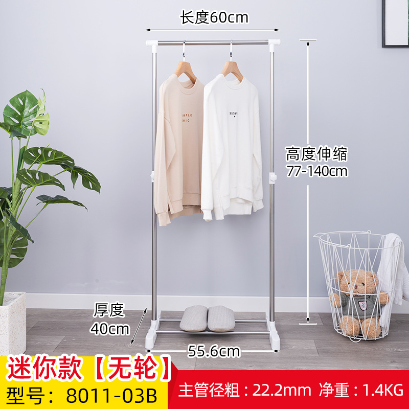 8011-03B-无轮