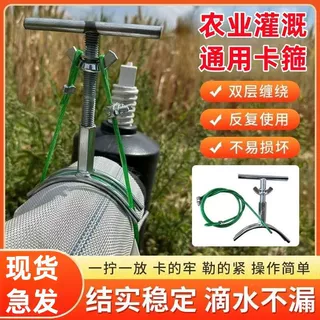 水带卡子加厚耐磨防脱落卡箍抽水泵滴灌出水口钢丝绳卡子农用浇地