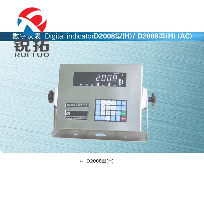 美国MKcells D2008型(H)数字仪表