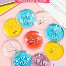 冬季保暖掰掰乐口袋专用便携暖手宝可重复用卡通自发热暖手玩具