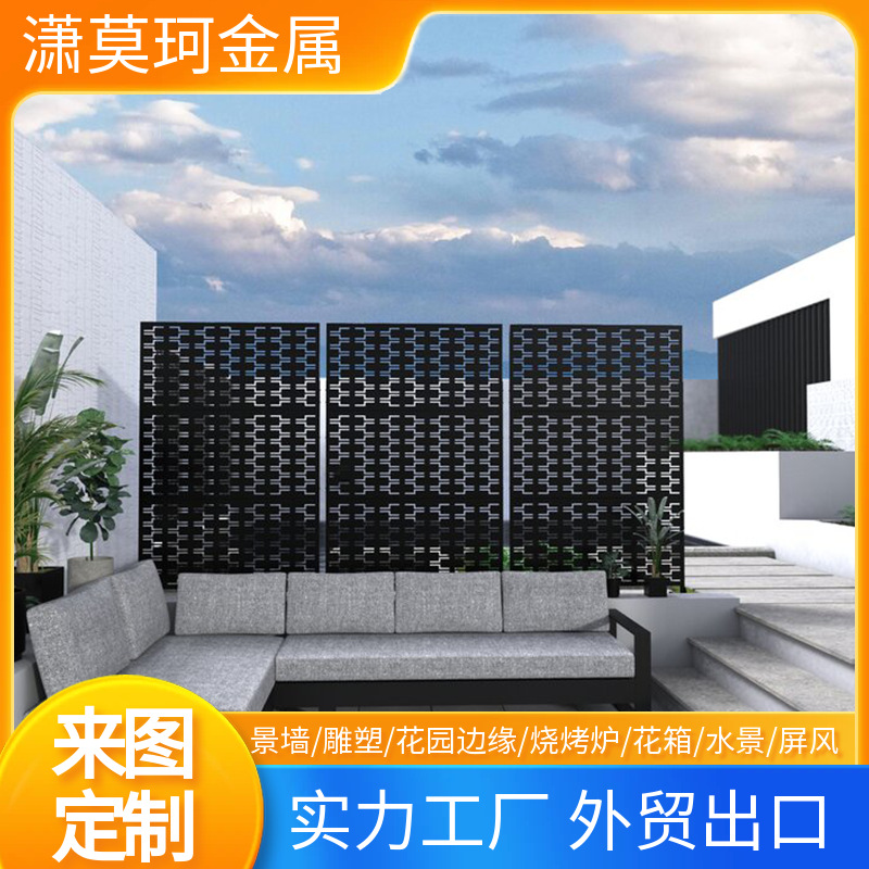 跨境出口金属喷塑屏风户外金属镂空屏风耐候钢板喷塑屏风