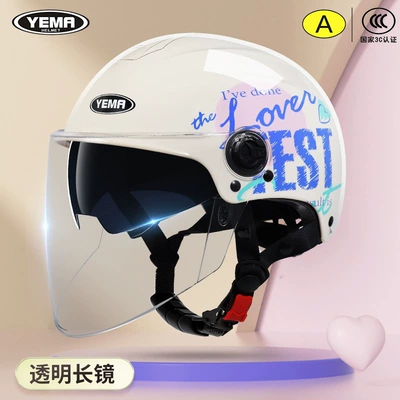 All-Season Half Helmet, New National Standard | Motosiklet kaskı (dəbilqə) - khaki-white-favorite-transparent-long-mirror-one-size-fits-all