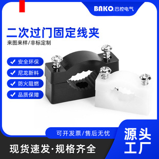 Round wire clamp cable wire screw fixing clip plastic clip round secondary door wire clamp tooth-shaped wire organizer