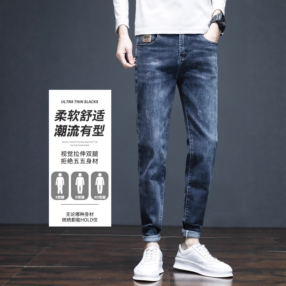 Otoño y invierno jeans de moda para hombres 2026 nuevos pantalones cónicos de pies pequeños primavera y otoño para hombres casuales nueve puntos