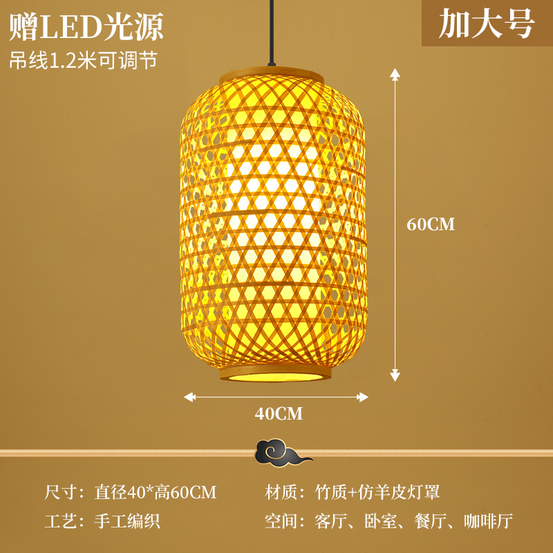 Hotel de bambú chino retro pastoral casa de té tienda de hotpot zen linterna japonesa lámpara de lámpara de restaurante candelabrada