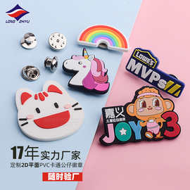 龙之宇厂家定制PVC注塑滴胶平面徽章小别针订做衣服标牌商标胸章