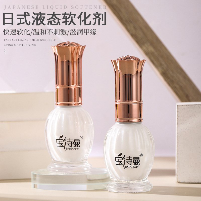 Nail Salon Special Nail Cuticle Softener, Foot Exfoliation, Anti-Hangnail, Manicure Edge Care, Matte Finish