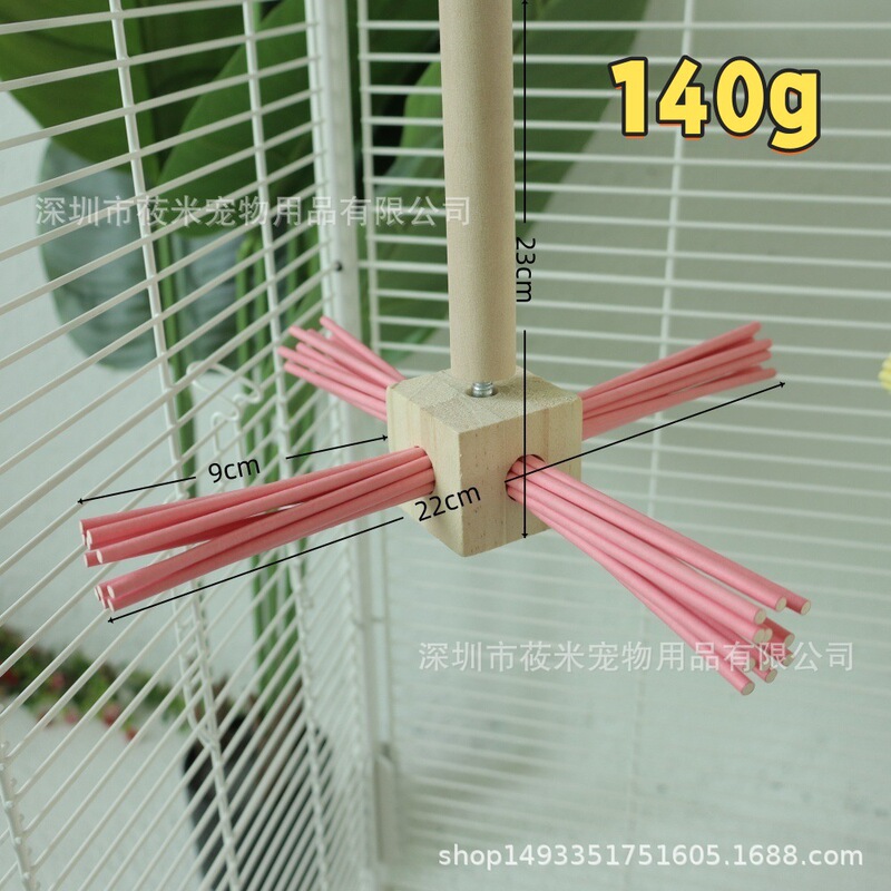 鹦鹉鸟玩具带轴承旋转风车站架益智互动啃咬磨嘴魔爪宠物玩具用品|undefined