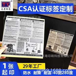 ���ô�CSA�J�C�˺����y��PET�͸ߜ�280�ȷ�ˮ��˺���t�˺�������