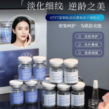 抖音爆款蓝铜肽淡纹紧致冻干球组合套呵护滋润补水保湿寡肽浅导紧