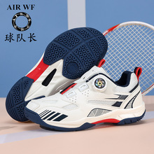 儿童羽毛球运动鞋专业牛筋底防滑训练轻便旋转扣乒乓球网球鞋童鞋