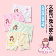 女童内裤平角安全裤一体防走光夏季薄款棉宝宝女孩儿童保险裤批发