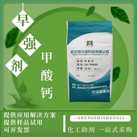 砂浆添加剂;其他建筑助剂;混凝土添加剂