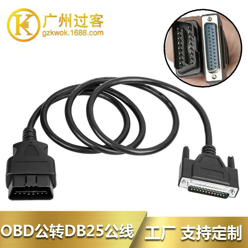 OBD2 мужчина к DB25 Мужской Удлинительный кабель подключения OBD к DB25 переходной кабель