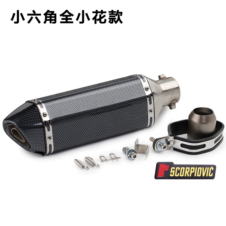 Muffler Universal | Kawasaki Exhaust pipe - small-hexagon-full-small-flower-labeled