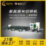 三维画图高速不锈钢切管机