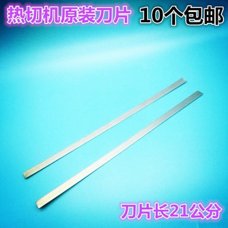 包邮调温热切机 织带缎带花边熔切魔术贴商标切带机 多用电热剪刀|undefined