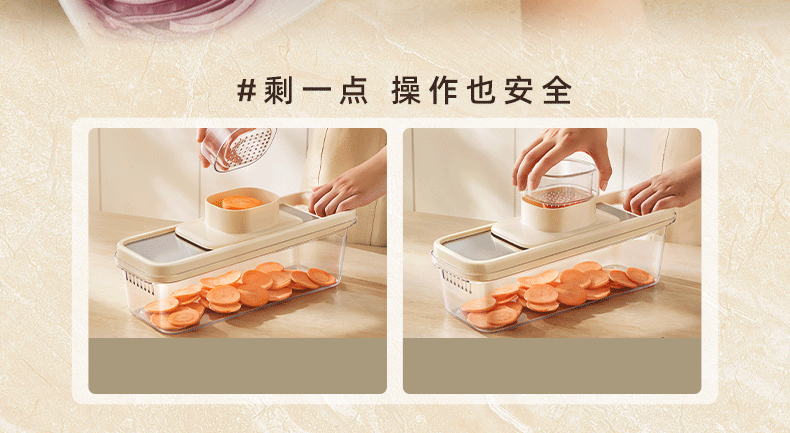 Household Vegetable Slicer Kitchen Multifunctional Vegetable Potato Shredder with Non-Slip Handle and Hand Guard Grater