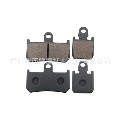 Suitable for Yamaha Yzf R1 Yzf-R1 07-14 Motorcycle Front and Rear Brake Pads (Tormoz supportları) - 1-pair-of-front-brake-pads